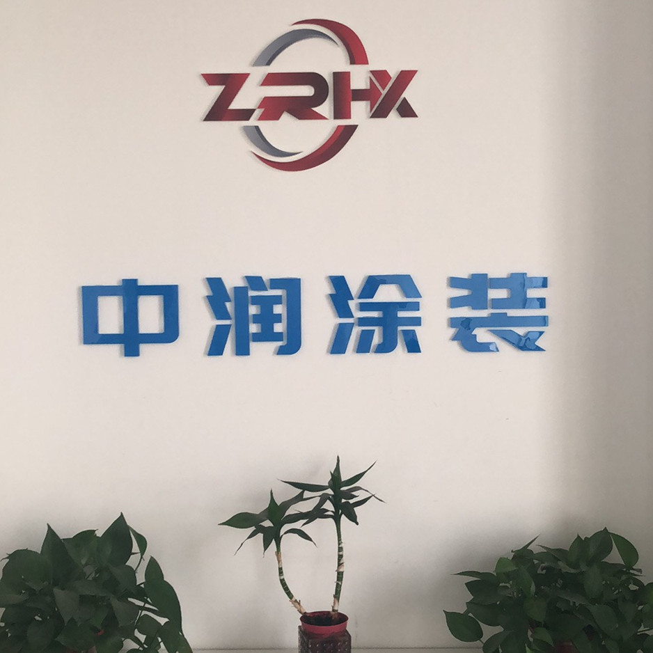 企业风采4